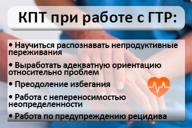 Лечение тревожного расстройства в Новоуральске